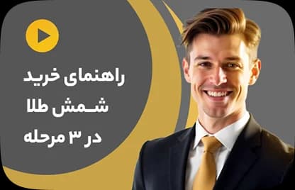 نحوه مدیریت پنل کاربر