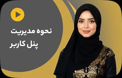 راهنمای خرید شمش طلا در ۳ مرحله