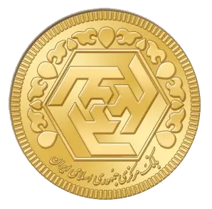 سکه بهار آزادی