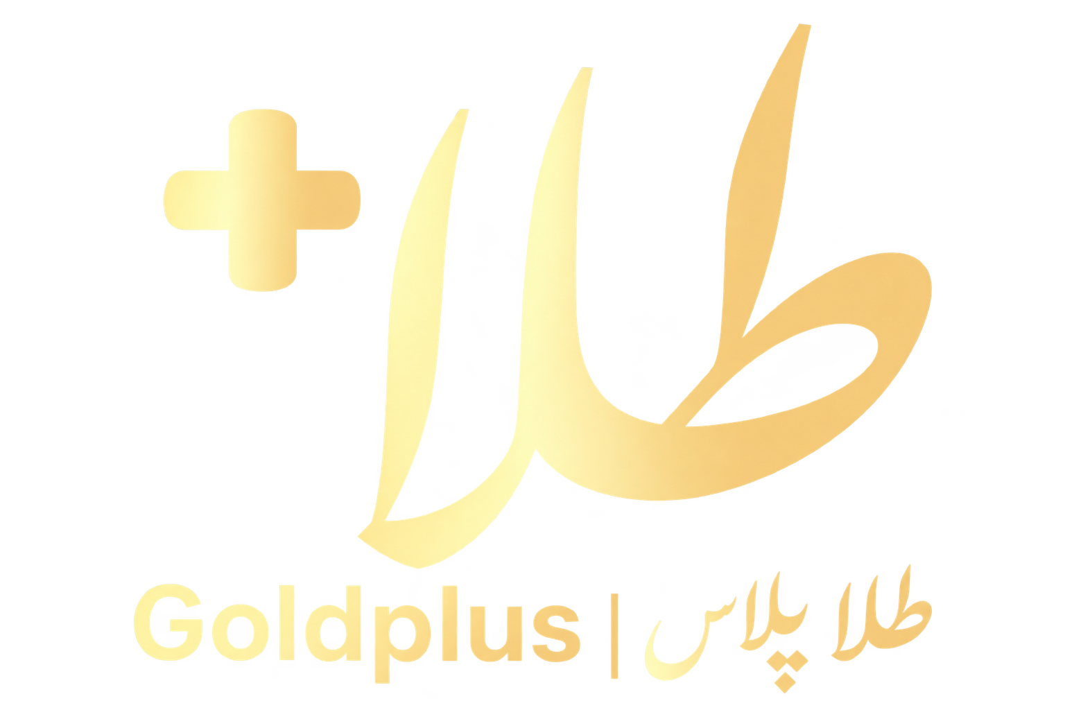 Tala Plus