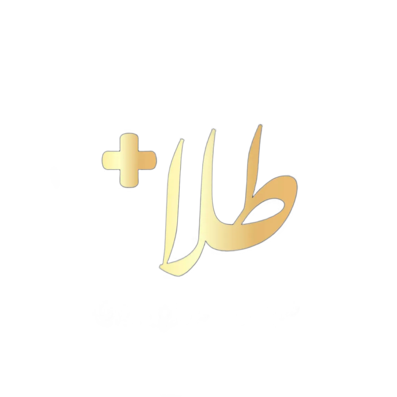 Tala Plus